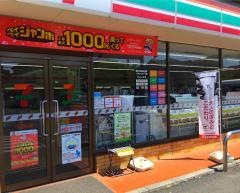 セブンイレブン　越谷恩間中道店