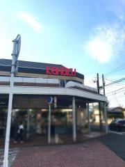 ＫＥＩＨＯＫＵスーパー江戸川台店