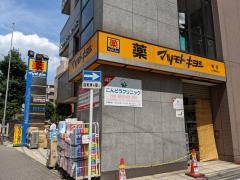 マツモトキヨシ　柏店
