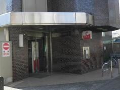 多摩信用金庫西八王子支店