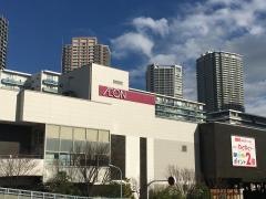 イオン　東雲店