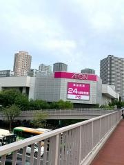 イオン　東雲店