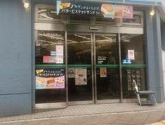 ファミリーマート　渋谷桜丘町店