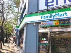 ファミリーマート　渋谷桜丘町店