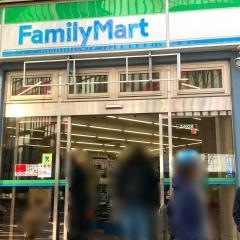 ファミリーマート　渋谷桜丘町店