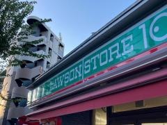 ローソンストア100　目黒本町店