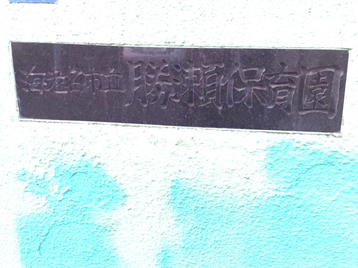 施設外観