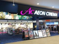 イオンシネマ新潟南