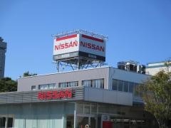 新潟日産県庁前店