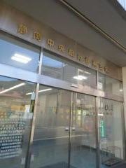 静岡中央銀行伊東支店