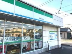 ファミリーマート　沼津三園南店