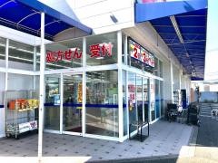 ウエルシア　島田しずてつ東町店
