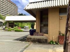 熱川プリンスホテル
