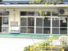 都保育園