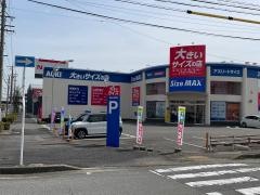 ＡＯＫＩ　四日市新正店サイズマックス館