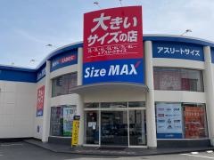 ＡＯＫＩ　四日市新正店サイズマックス館