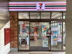 セブンイレブン　ハートインＪＲ大津京駅前店