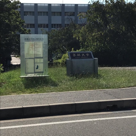 施設写真13