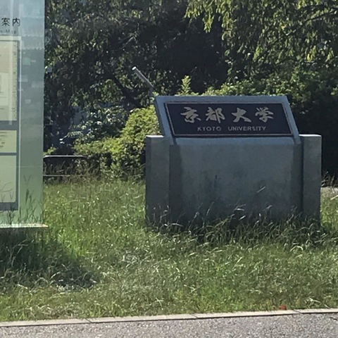 施設写真12