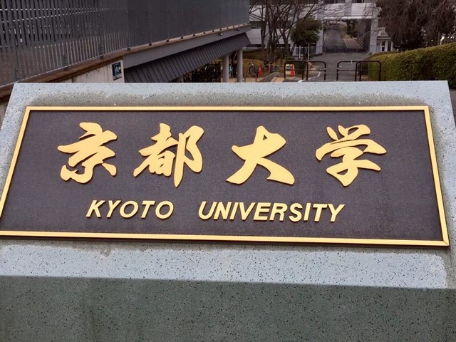 施設写真18