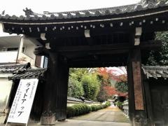 随心院