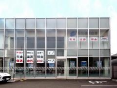 永和信用金庫北花田支店