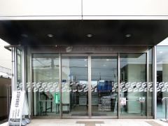 永和信用金庫北花田支店