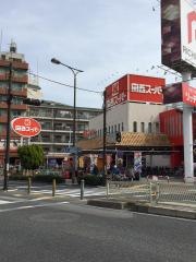 関西スーパー長居店