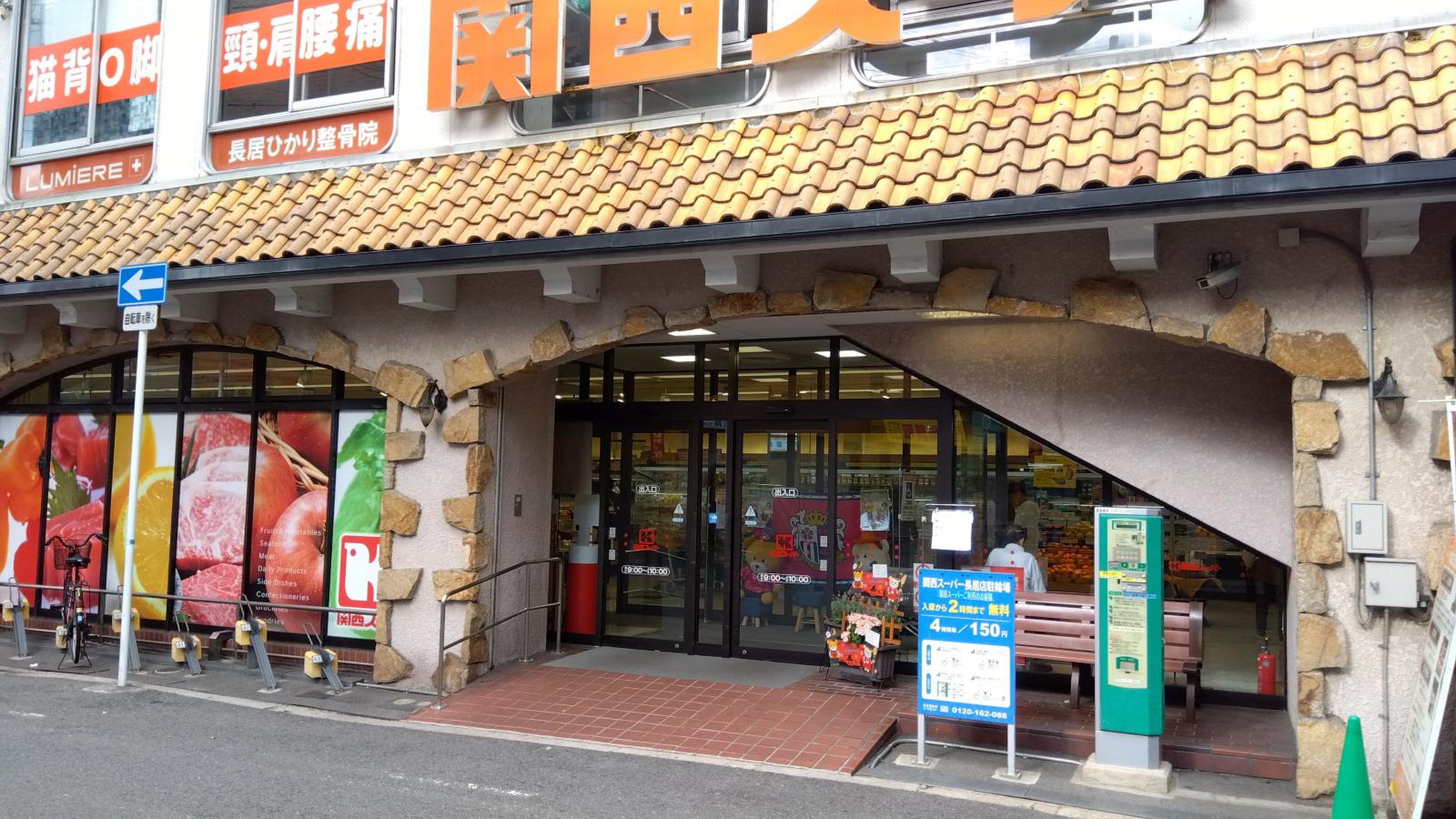 当時のメディア報道・掲載写真