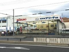 スズキアリーナ城東