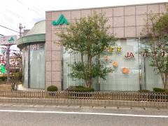 ＪＡ兵庫南天満支店