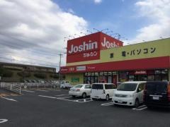 ジョーシン　上牧店