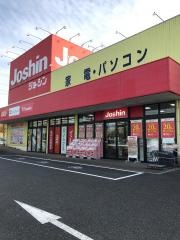 ジョーシン　上牧店