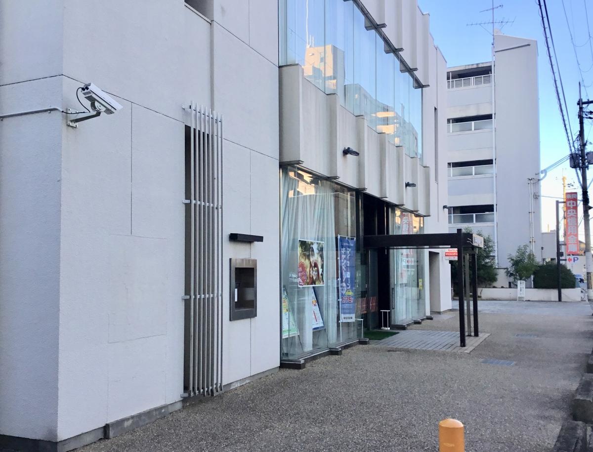奈良中央信用金庫香芝支店