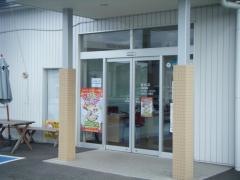 西日本三菱自動車販売総社店
