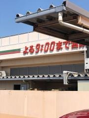 アルゾ　尾道店