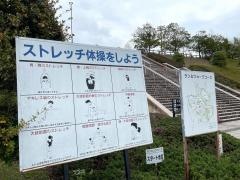 佐伯総合スポーツ公園