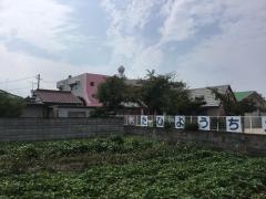 多肥幼稚園