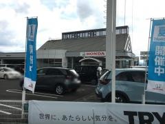 Ｈｏｎｄａ　Ｃａｒｓ香川観音寺出作店