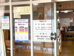 安芸市民図書館