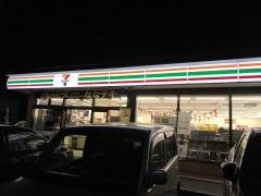 セブンイレブン　飯塚鶴三緒店
