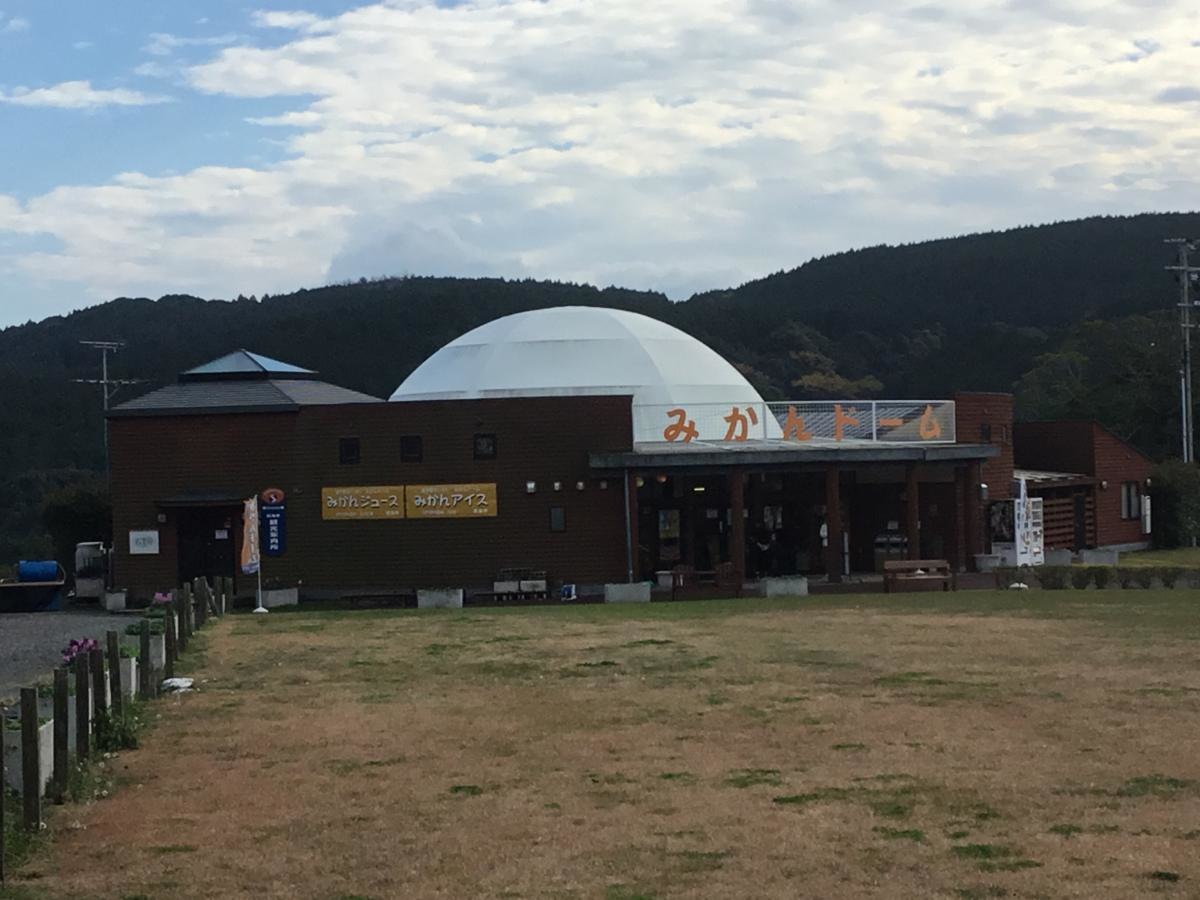 道の駅さいかい