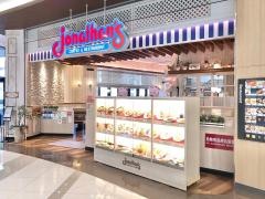 ジョナサン　イオンモール多摩平の森店