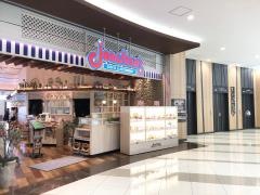 ジョナサン　イオンモール多摩平の森店