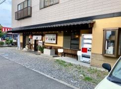 焼肉ハウス大将軍