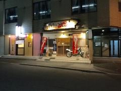 室蘭やきとりのＴｅｎ
