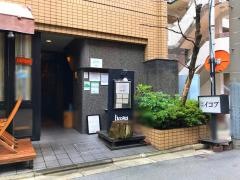 イコブ富士見店