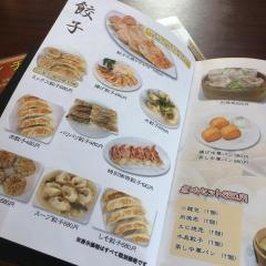 台湾料理シャン（双）旺