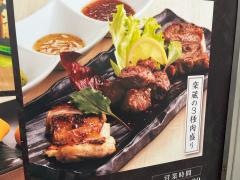 楽蔵広島中央通り店