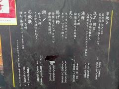 楽蔵広島中央通り店